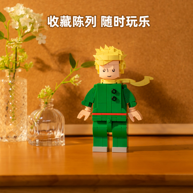 小王子大人仔